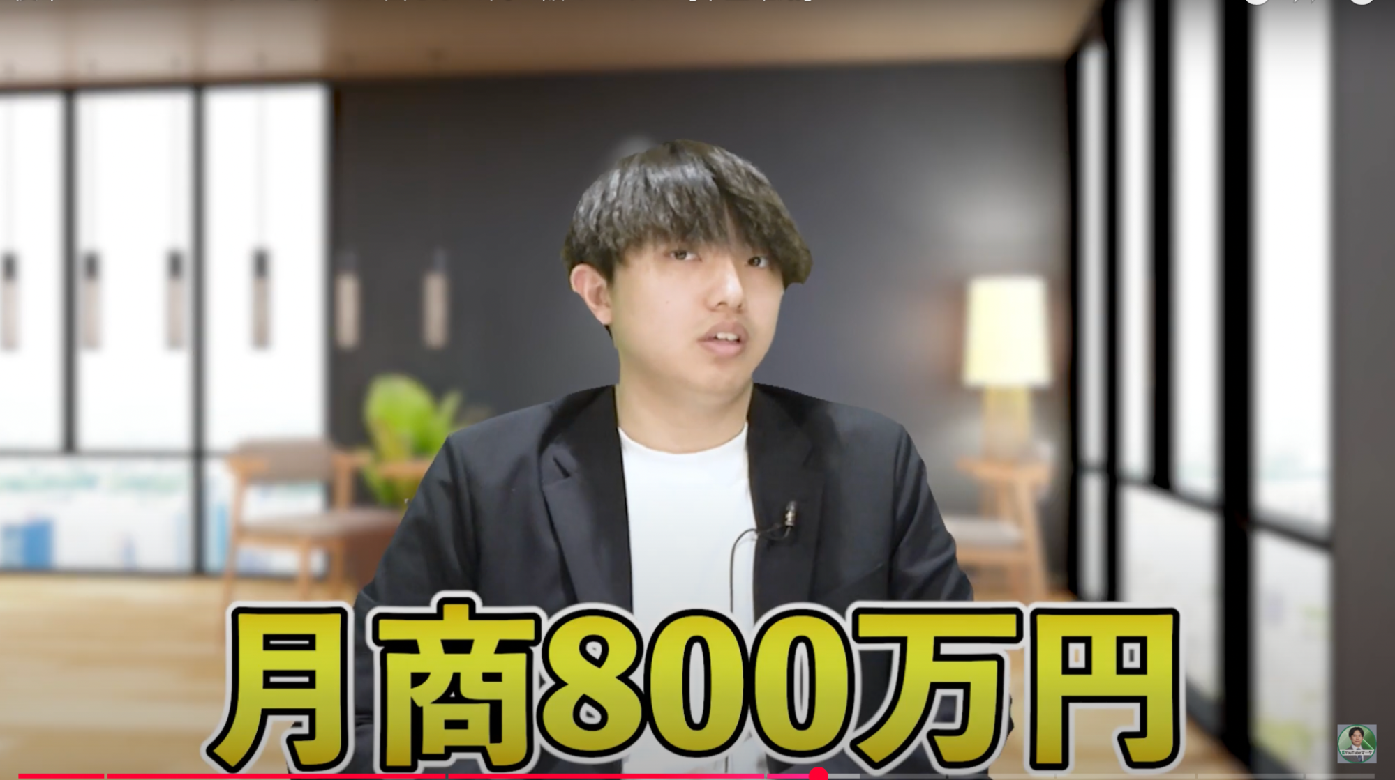 【YouTube×LINE成功事例①】:オンライン講座支援で月商800万円達成