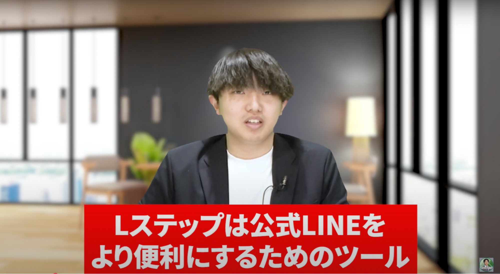 LINEマーケティングとは?