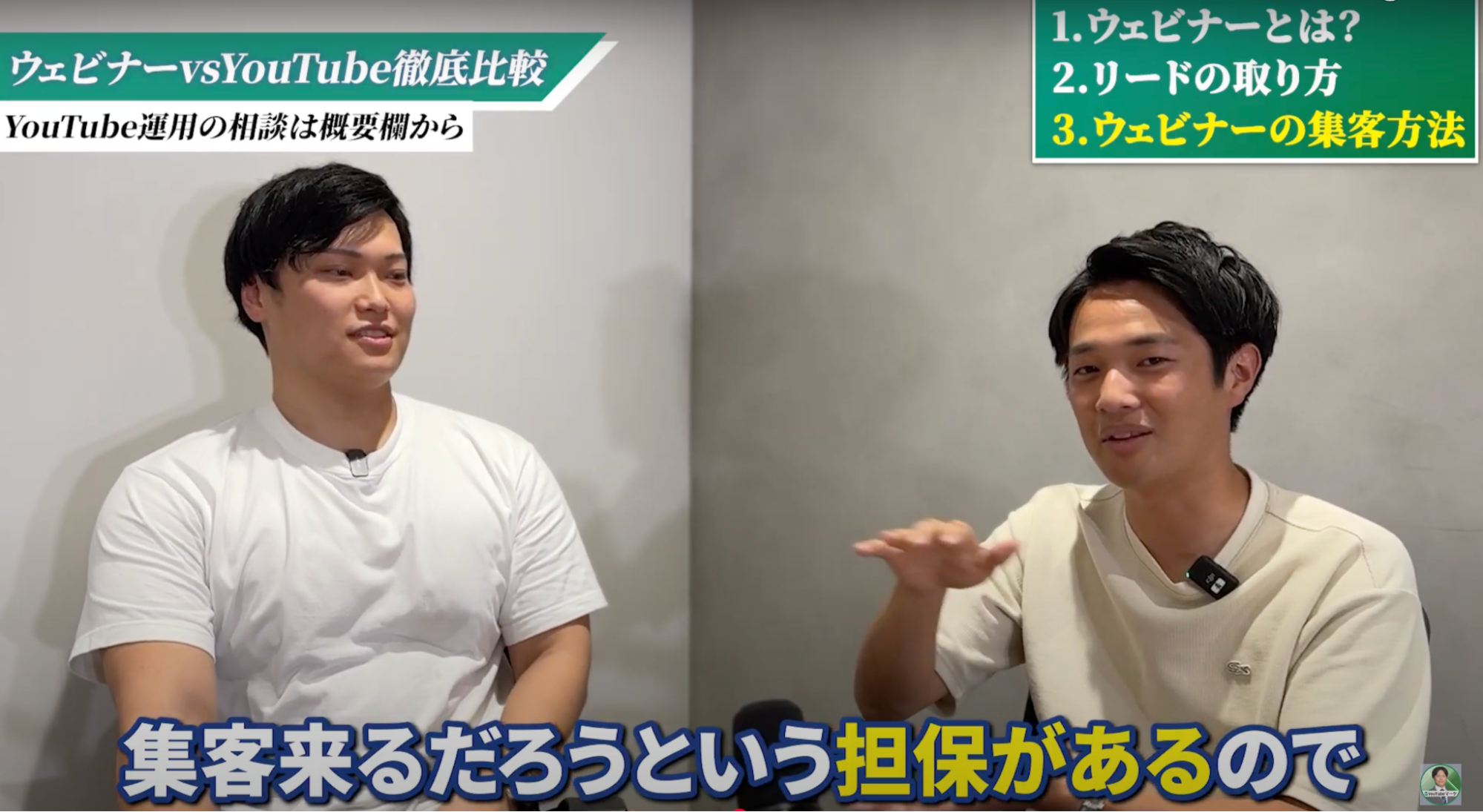 舟瀬さんが運用しているECグロースチャンネル